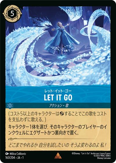 LET IT GO/レット・イット・ゴー（DLCS1 163/204 レア / THE FIRST CHAPTER 物語のはじまり）