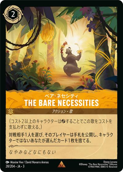 THE BARE NECESSITIES/ベア・ネセシティ（DLCS3 28/204 レア / INTO THE INKLANDS インクランド探訪）