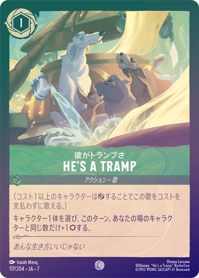 He's a Tramp（彼がトランプさ）/彼がトランプさ（DLCS7 117/204 コモン ホイル / ARCHAZIAS ISLAND アーケイジアと魔法の島）
