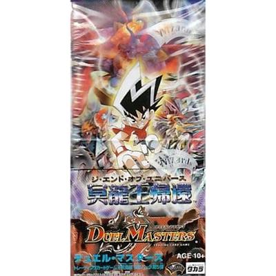 不死鳥編 第5弾 冥龍王帰還 BOX（不死鳥編 第5弾 冥龍王帰還 / 不死鳥編）