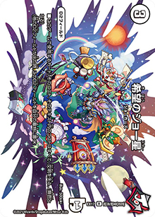 希望のジョー星（DMEX-17 超38/超40[2020] R / 20周年超感謝メモリアルパック 究極の章 デュエキングMAX / 王来篇）