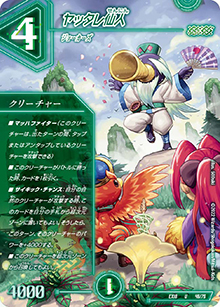 ヤッタレ仙人（DMEX-18 46/75 U / 20周年超感謝メモリアルパック 裏の章 パラレル・マスターズ / 王来篇）