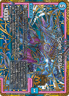 Code:1059（DMEX-19 M31/M40 MAS / マスター・ファイナル・メモリアル・パック / 王来MAX）