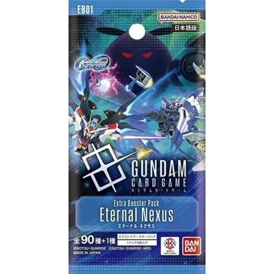 Eternal Nexus（Eternal Nexus）