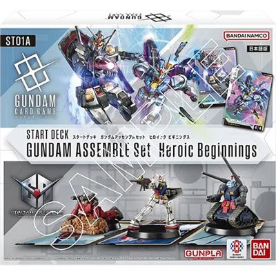 スタートデッキ Heroic Beginnings アッセンブルセット