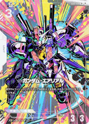 ガンダム・エアリアル