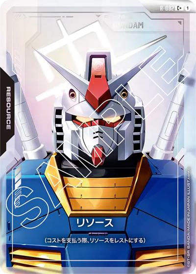 リソース（GD01 R-002 C+ / ブースターパック Newtype Rising）
