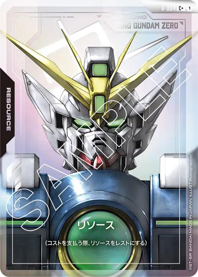 リソース（GD01 R-004 C+ / ブースターパック Newtype Rising）