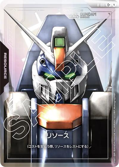 リソース（GD01 R-007 C+ / ブースターパック Newtype Rising）