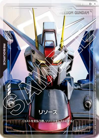 リソース（GD01 R-008 C+ / ブースターパック Newtype Rising）