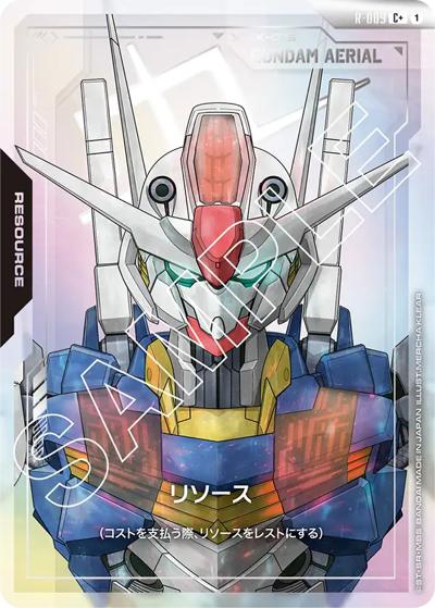 リソース（GD01 R-009 C+ / ブースターパック Newtype Rising）