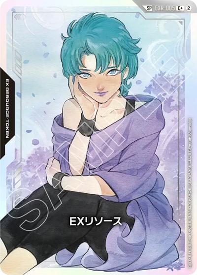 EXリソース（GD05 EXR-005 SP-C+ / Freedom Ascension）