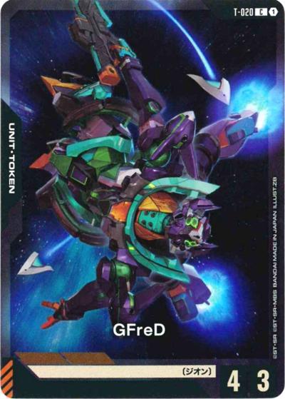 GFreD（PC02A T-020 C / ガンダムアッセンブルセット - 機動戦士Gundam GQuuuuuuX -）