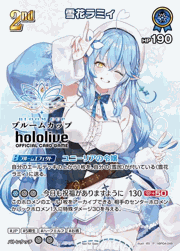 雪花ラミィ（ブルームカップロゴ）