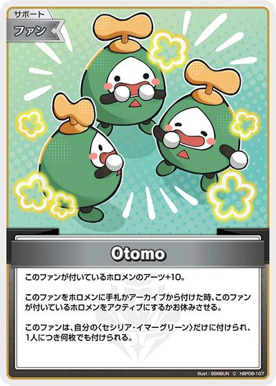 Otomo（C / ブースターパック バウンサーバウンド）