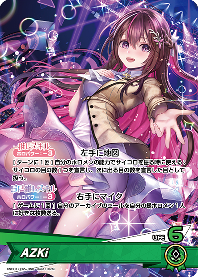 AZKi（hSD01 hSD01-002 OSR / スタートデッキ「ときのそら&AZKi」）