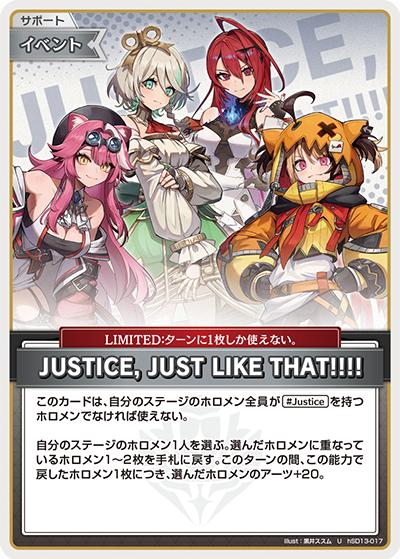 JUSTICE, JUST LIKE THAT!!!!（hSD13 hSD13-017 U / スタートデッキ 推し Justice）