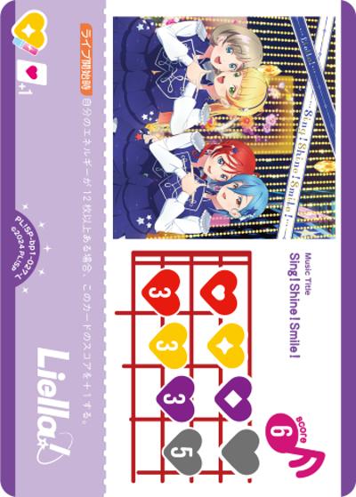Sing！Shine！Smile！（BP01 PL!SP-bp1-027-L L / ブースターパック vol.1 / ラブライブ！スーパースター!!）