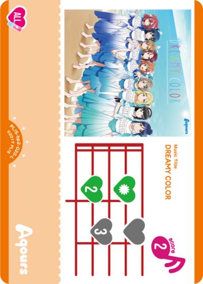 DREAMY COLOR（BP02 PL!S-bp2-020-L L / ブースターパック NEXT STEP / ラブライブ！サンシャイン!!）