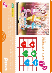 ダイスキだったらダイジョウブ！