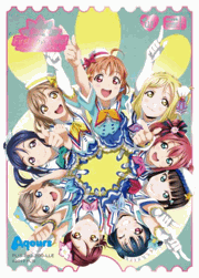 エネルギー（Aqours）