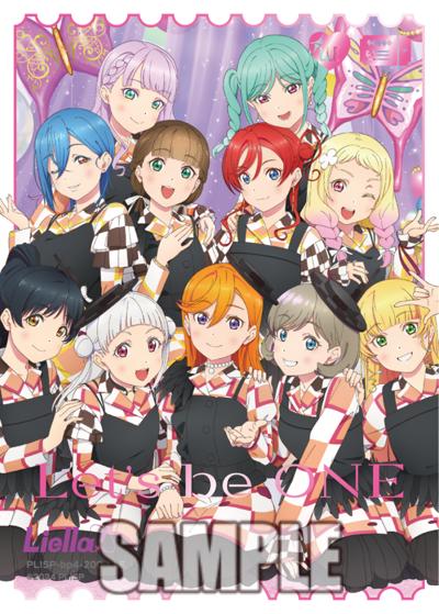 エネルギー（Liella!）（BP04 PL!SP-bp4-200-LLE LLE / ブースターパック SAPPHIRE MOON / ラブライブ！スーパースター!!）