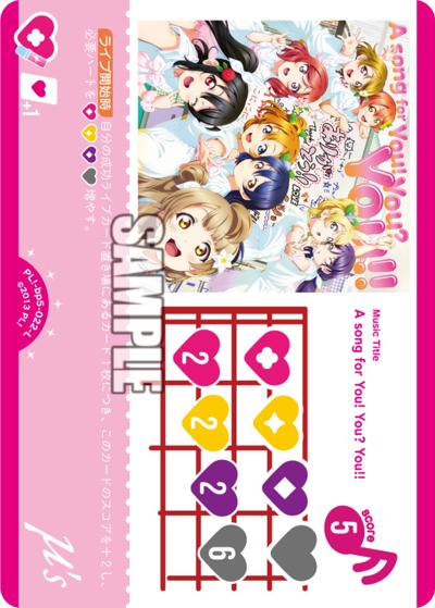 A song for You! You? You!!（BP05 PL!-bp5-022-L L / ブースターパック Anniversary 2026 / ラブライブ！）