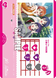 乙姫心で恋宮殿