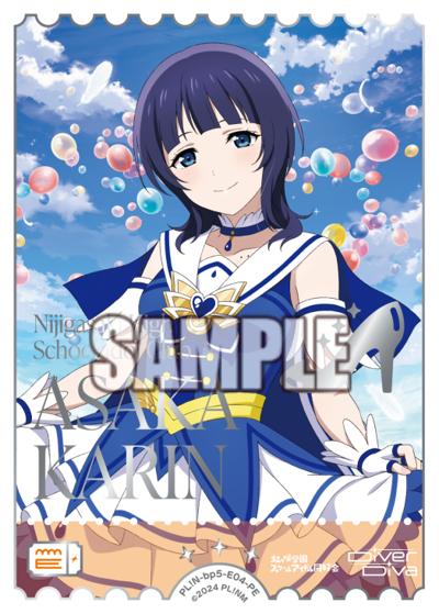 エネルギー（朝香果林）（BP05 PL!N-bp5-E04-PE PE / ブースターパック Anniversary 2026 / ラブライブ！虹ヶ咲学園スクールアイドル同好会）