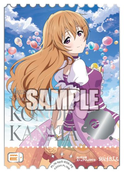 エネルギー（近江彼方）（BP05 PL!N-bp5-E06-PE PE / ブースターパック Anniversary 2026 / ラブライブ！虹ヶ咲学園スクールアイドル同好会）
