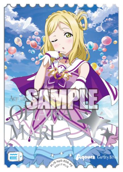 エネルギー（小原鞠莉）（BP05 PL!S-bp5-E08-PE PE / ブースターパック Anniversary 2026 / ラブライブ！サンシャイン!!）