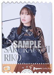 桜内梨子