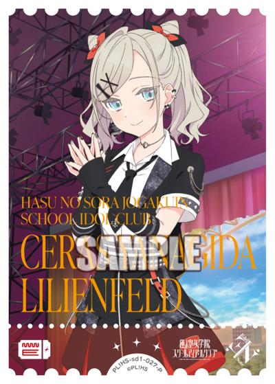 エネルギー（セラス 柳田 リリエンフェルト）（HSSD01 PL!HS-sd1-027-P P / スタートデッキ ラブライブ！蓮ノ空女学院スクールアイドルクラブ / 蓮ノ空女学院スクールアイドルクラブ）