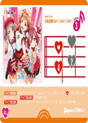 元気全開DAY！DAY！DAY！