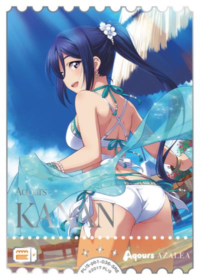 松浦果南（PBS PL!S-pb1-036-SRE SRE / プレミアムブースター ラブライブ！サンシャイン!! / ラブライブ！サンシャイン!!）