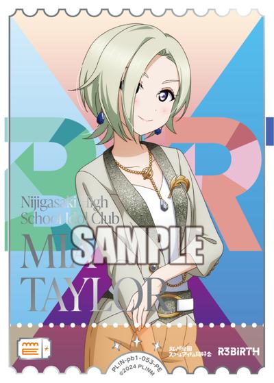 エネルギー（ミア・テイラー）（PBN PL!N-pb1-053-PE PE / プレミアムブースター ラブライブ！虹ヶ咲学園スクールアイドル同好会 / ラブライブ！虹ヶ咲学園スクールアイドル同好会）