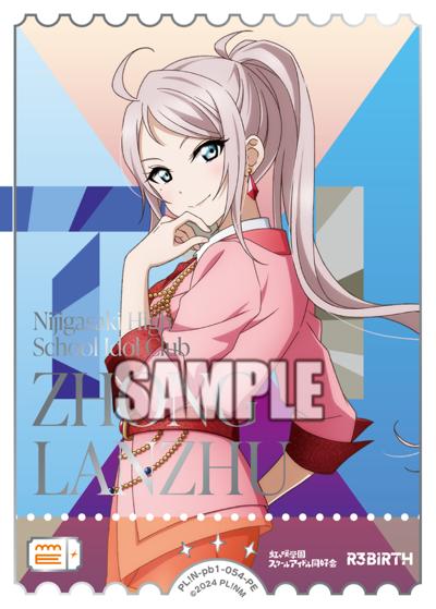 エネルギー（鐘 嵐珠）（PBN PL!N-pb1-054-PE PE / プレミアムブースター ラブライブ！虹ヶ咲学園スクールアイドル同好会 / ラブライブ！虹ヶ咲学園スクールアイドル同好会）