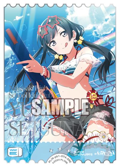 エネルギー（優木せつ菜）（PBN PL!N-pb1-074-SRE SRE / プレミアムブースター ラブライブ！虹ヶ咲学園スクールアイドル同好会 / ラブライブ！虹ヶ咲学園スクールアイドル同好会）
