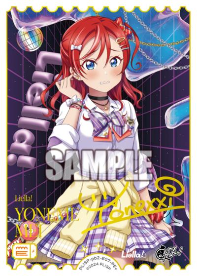 米女メイ（PBSP02 PL!SP-pb2-E07-PE＋ PE+ / プレミアムブースター ラブライブ！スーパースター!! DUO / ラブライブ！スーパースター!!）