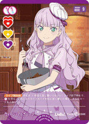 ウィーン・マルガレーテ