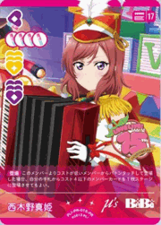西木野真姫