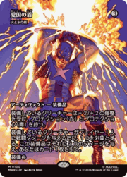 火と氷の剣/Sword of Fire and Ice（ボーダーレス版）