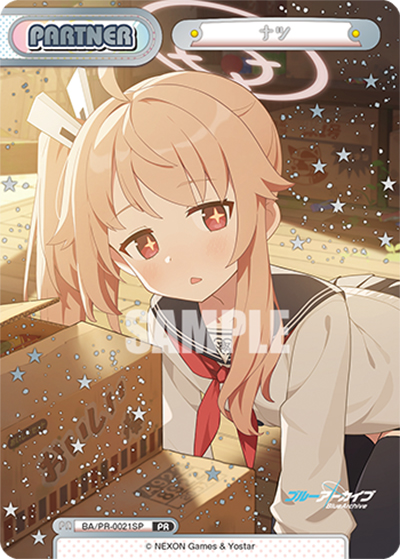ナツ（箔押しPR / ブースターパック「ブルーアーカイブ vol.2」BOX特典 PRパック / 「ブルーアーカイブ 」シリーズ）