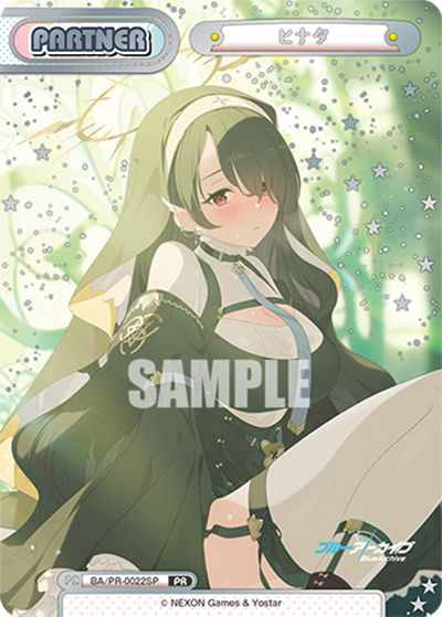 ヒナタ（箔押しPR / ブースターパック「ブルーアーカイブ vol.2」BOX特典 PRパック / 「ブルーアーカイブ 」シリーズ）