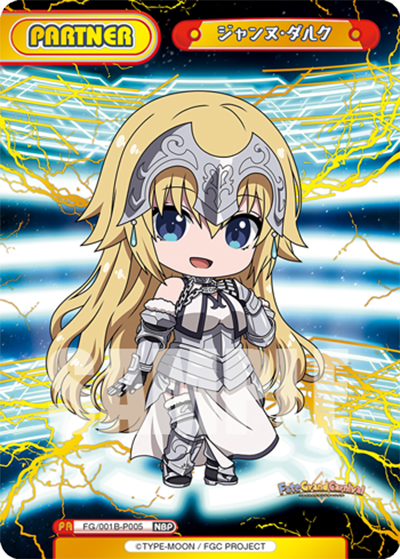 ジャンヌ･ダルク（FG/001B FG/001B-P005 箔押しNBP / ブースターパック「Fate/Grand Carnival」 / Fate/Grand Carnival）