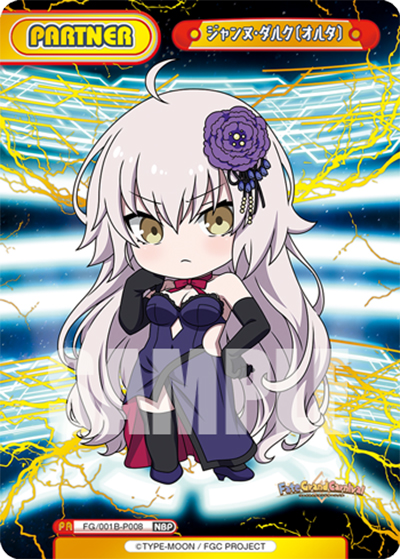 ジャンヌ･ダルク〔オルタ〕（FG/001B FG/001B-P008 箔押しNBP / ブースターパック「Fate/Grand Carnival」 / Fate/Grand Carnival）