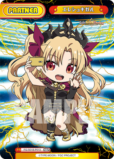 エレシュキガル（FG/001B FG/001B-P013 箔押しNBP / ブースターパック「Fate/Grand Carnival」 / Fate/Grand Carnival）
