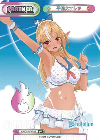 不知火フレア（HP/002B HP/002B-P40S 箔押しPP / ブースターパックプラス「ホロライブプロダクション Vol.2」 / ホロライブプロダクション ）