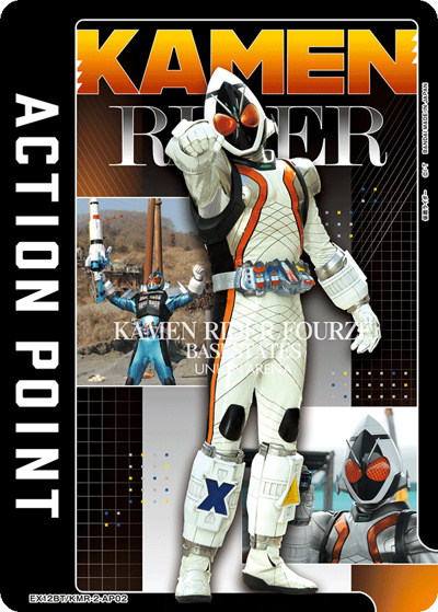 アクションポイントカード（EX12BT EX12BT/KMR-2-AP02 / ブースターパック 仮面ライダー Vol.2 / 仮面ライダー）