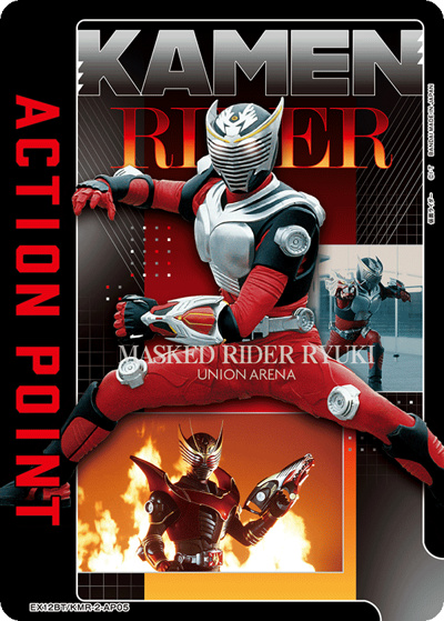 アクションポイントカード（EX12BT EX12BT/KMR-2-AP05 / ブースターパック 仮面ライダー Vol.2 / 仮面ライダー）